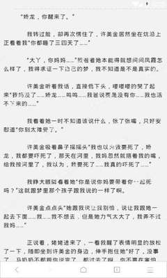 菲律宾签证是找劳动局还是移民局，移民局的业务内容有哪些